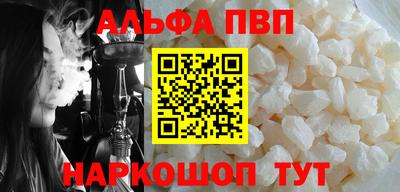 винт Моздок