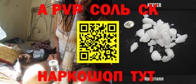 кристаллы Можга