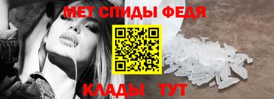 винт Моздок