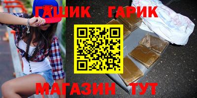 винт Моздок
