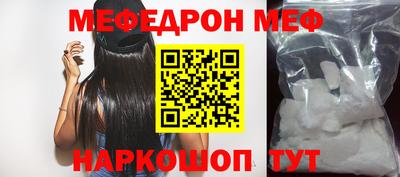 ПСИЛОЦИБИНОВЫЕ ГРИБЫ Можайск