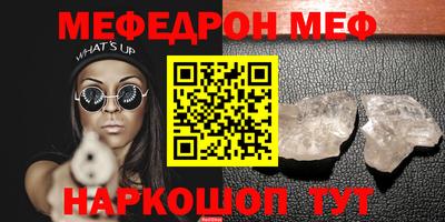 кристаллы Можга