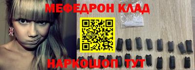винт Моздок