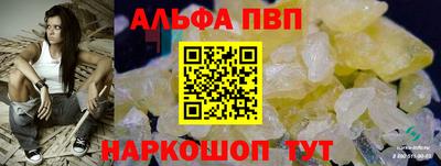 кристаллы Можга