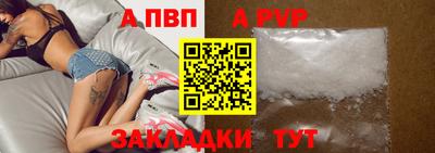 винт Моздок