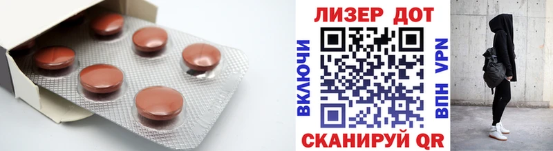 MEGA tor  Вольск  LSD-25 экстази ecstasy 