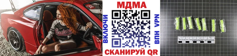 мега   продажа наркотиков  Вольск  дарк нет как зайти  МДМА crystal 
