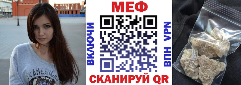 Мефедрон 4 MMC  Вольск 