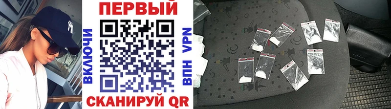 Первитин винт  Вольск 