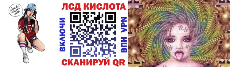 Марки 25I-NBOMe 1500мкг  где купить наркоту  Вольск 