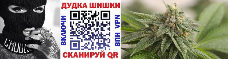 Бошки марихуана SATIVA & INDICA  Вольск 